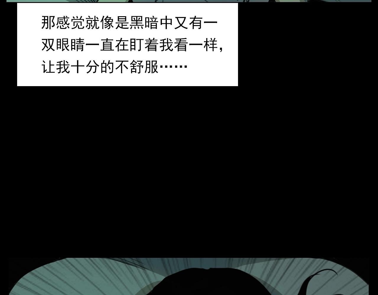 第208话 午夜场之床脚的鬼影37
