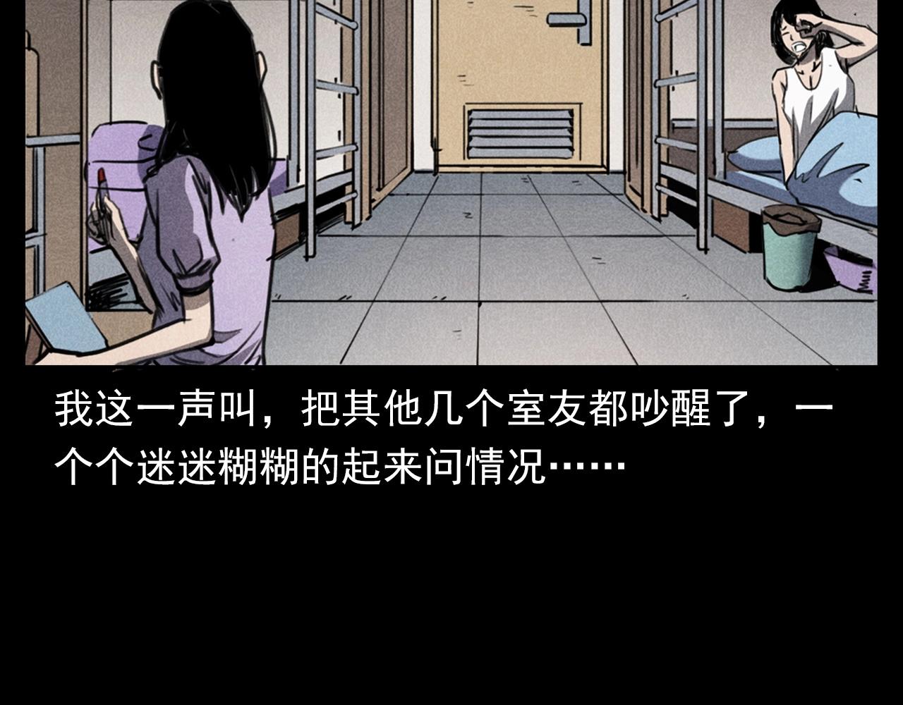 第335话 血纹身33