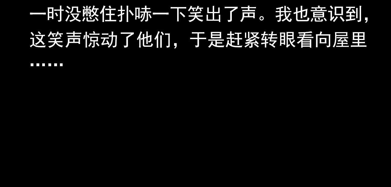 第397话 梦游75