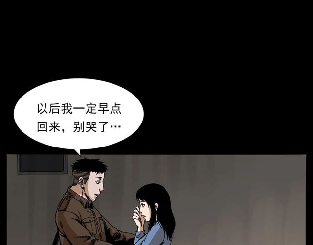 第137话  租房39