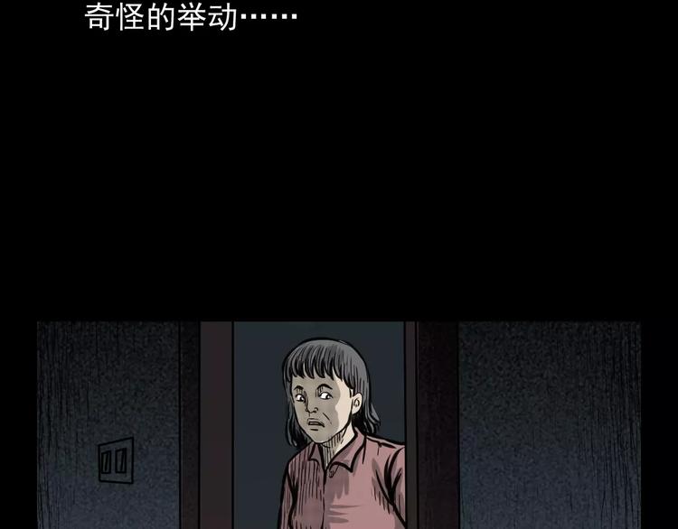 第4话 性情突变的人44