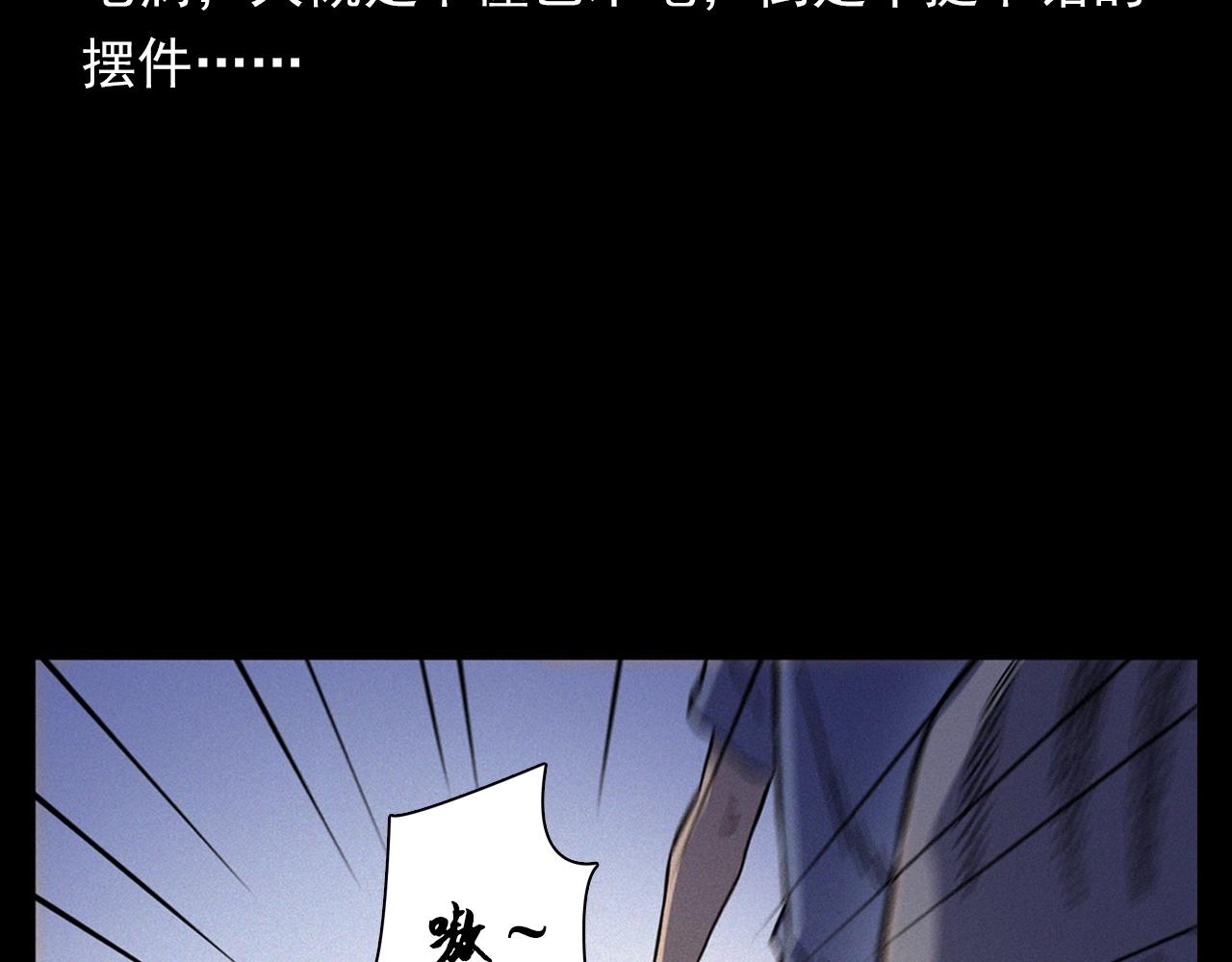 第353话 雕塑20