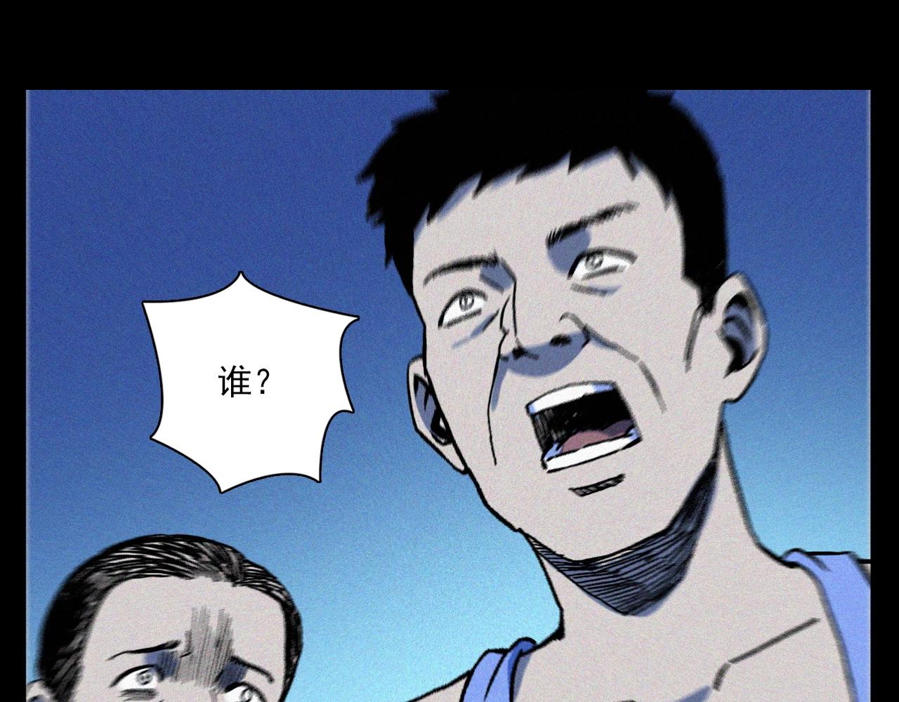 第353话 雕塑53