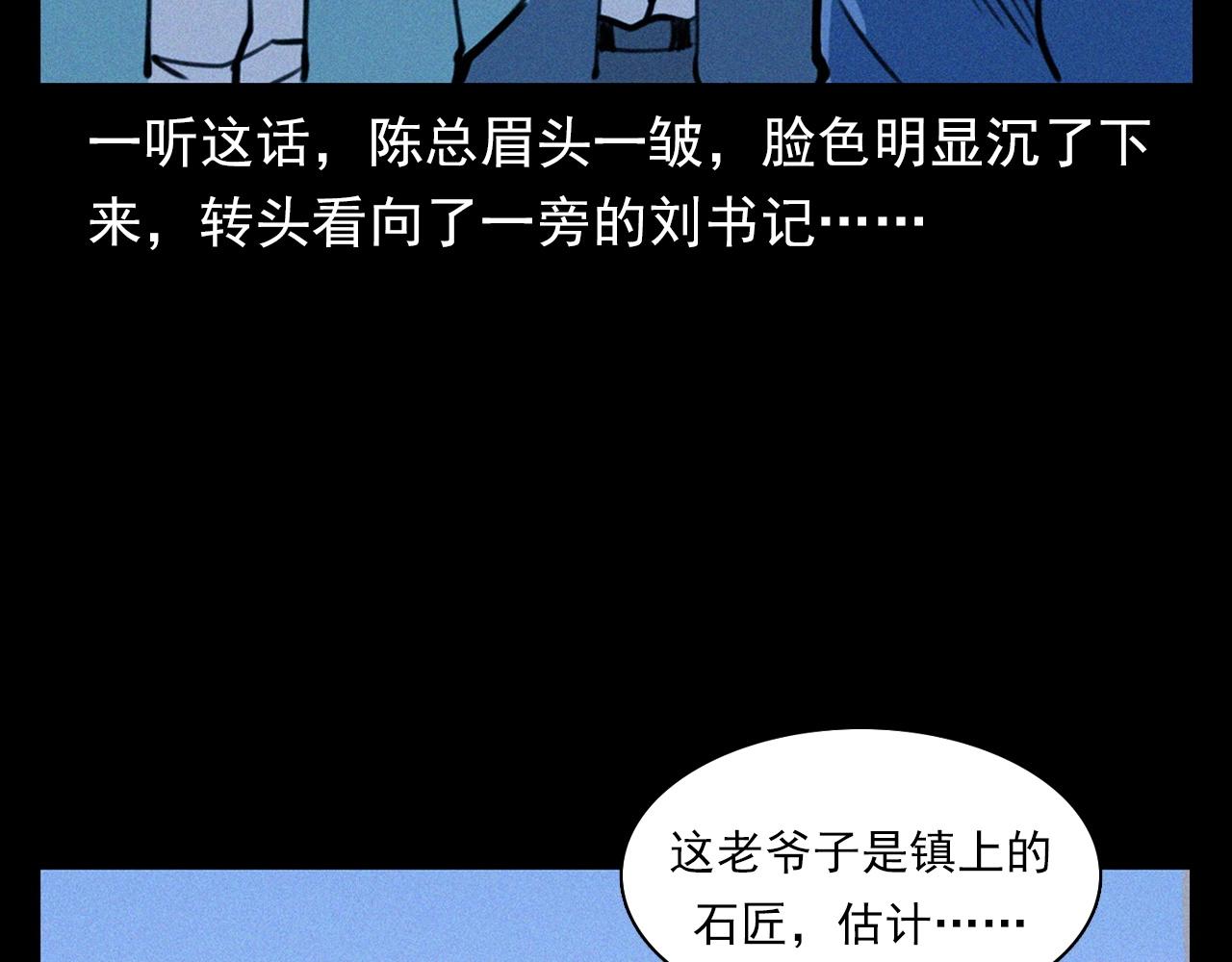 第350话 古镇石桥（下）31