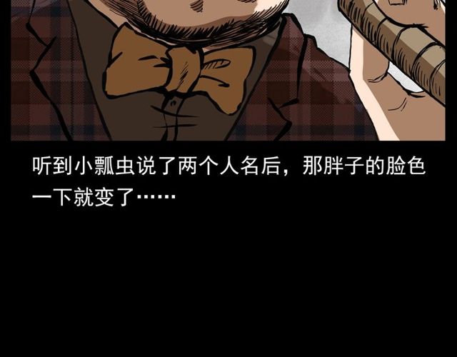 第128话 森林深处！128
