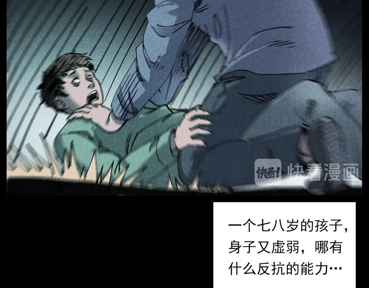 第288话 恐怖的爷爷37