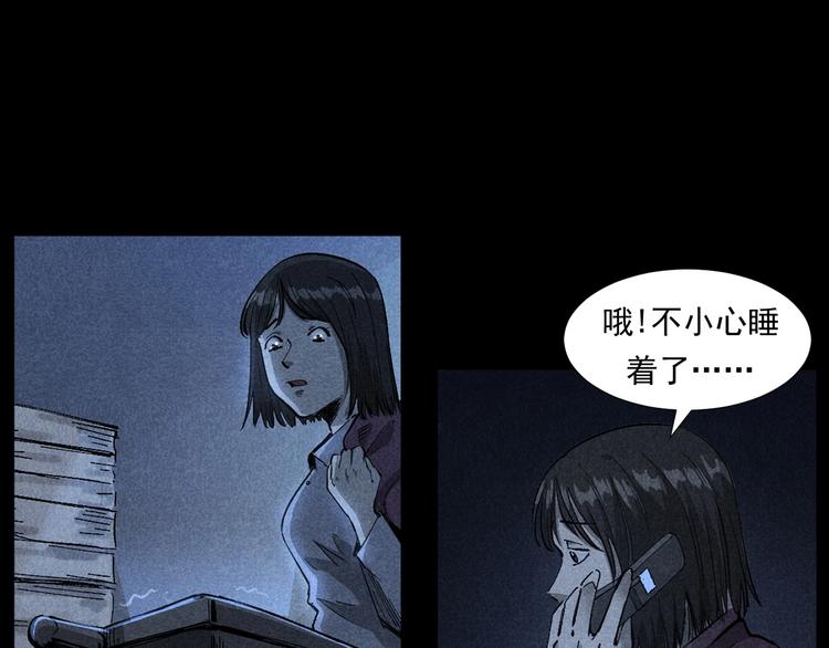 第265话 纸飞机9