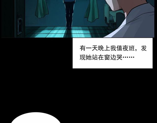 第161话  午夜场之美丽的脸49
