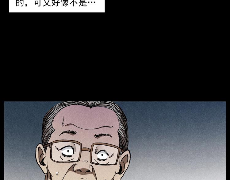 第290话 小鬼58