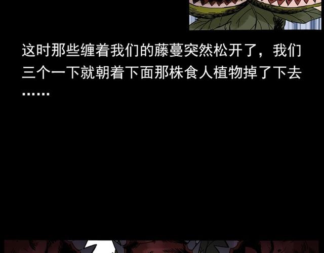 第143话  阎老九之花儿郎53