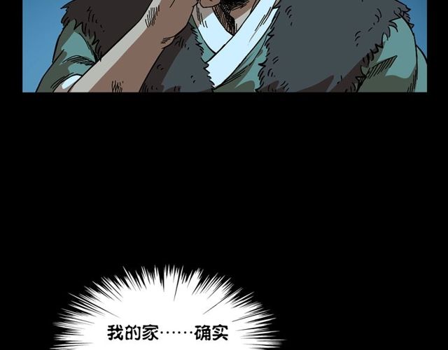 第168话  阎老九之活死人墓54