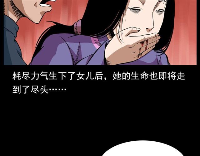 第126话 噬梦恶灵！31