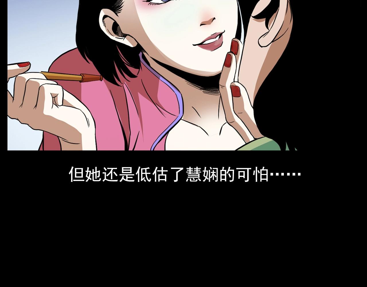 第182话 阎老九之水阵128