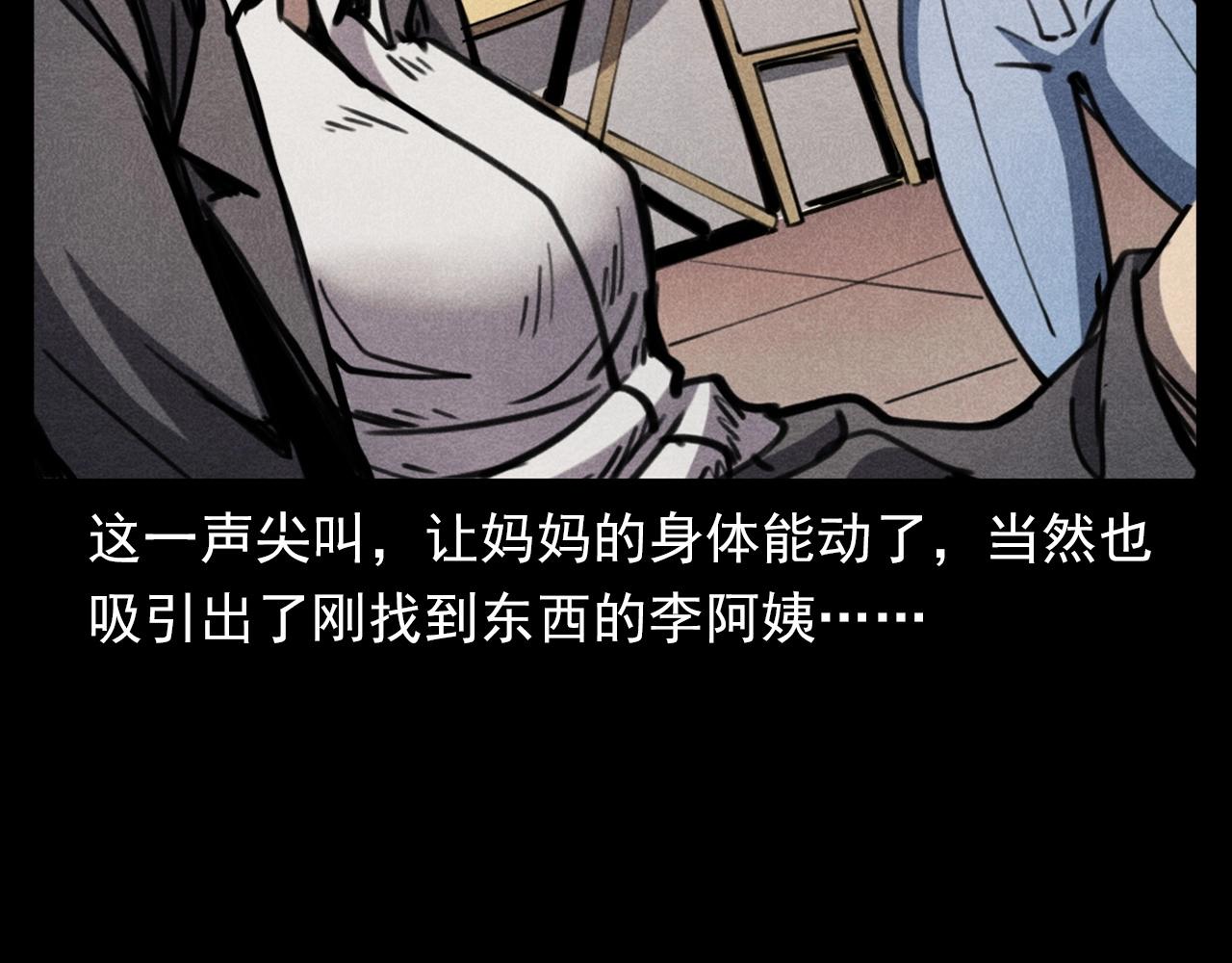 第341话 遗照57