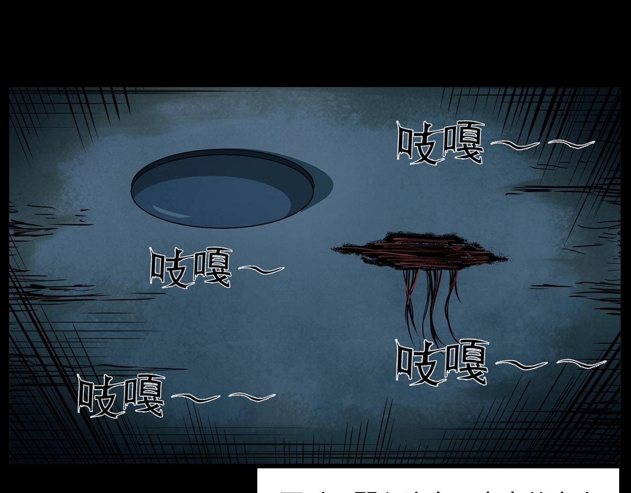 第175话  午夜场之小旅馆39
