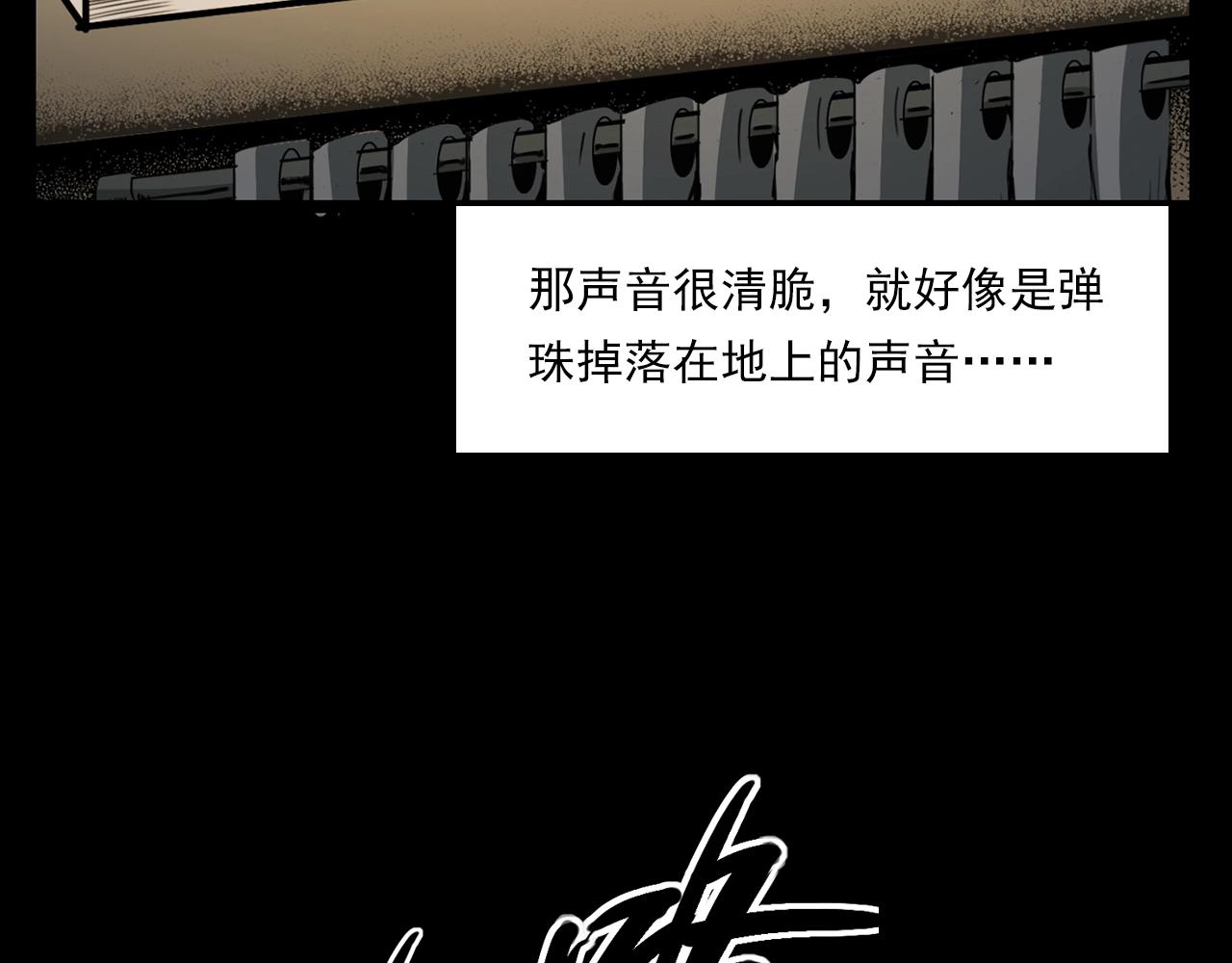 第207话 午夜场之天台33