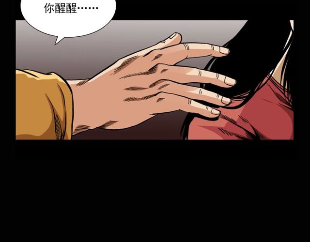 第119话 梦游！42
