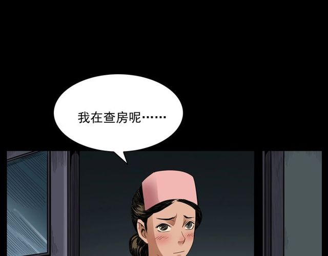 第163话  午夜场之想抽烟！16