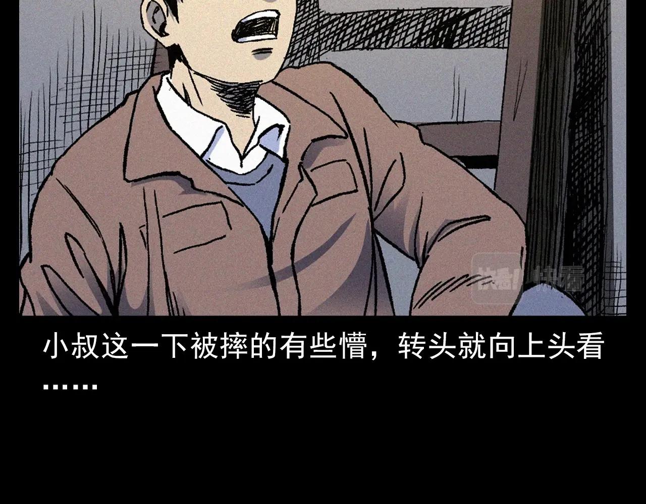 第376话 地窖41