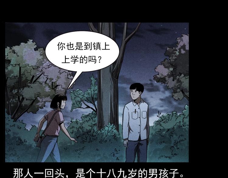 第320话 钢笔17