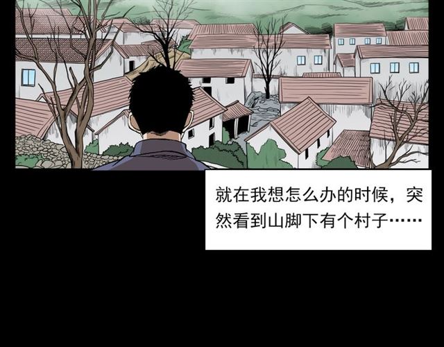 第135话  夜路21