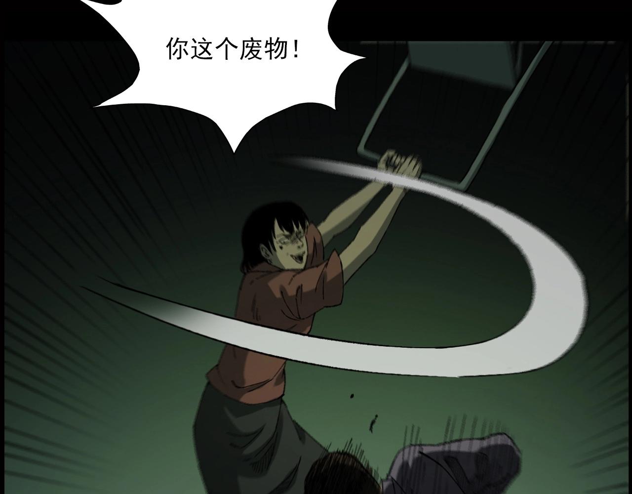 第239话 好胜心104