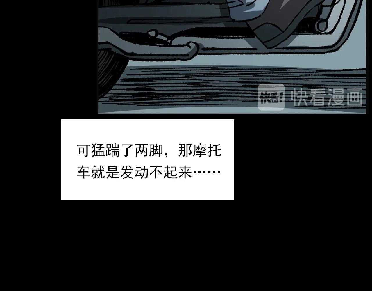 第234话 山路29