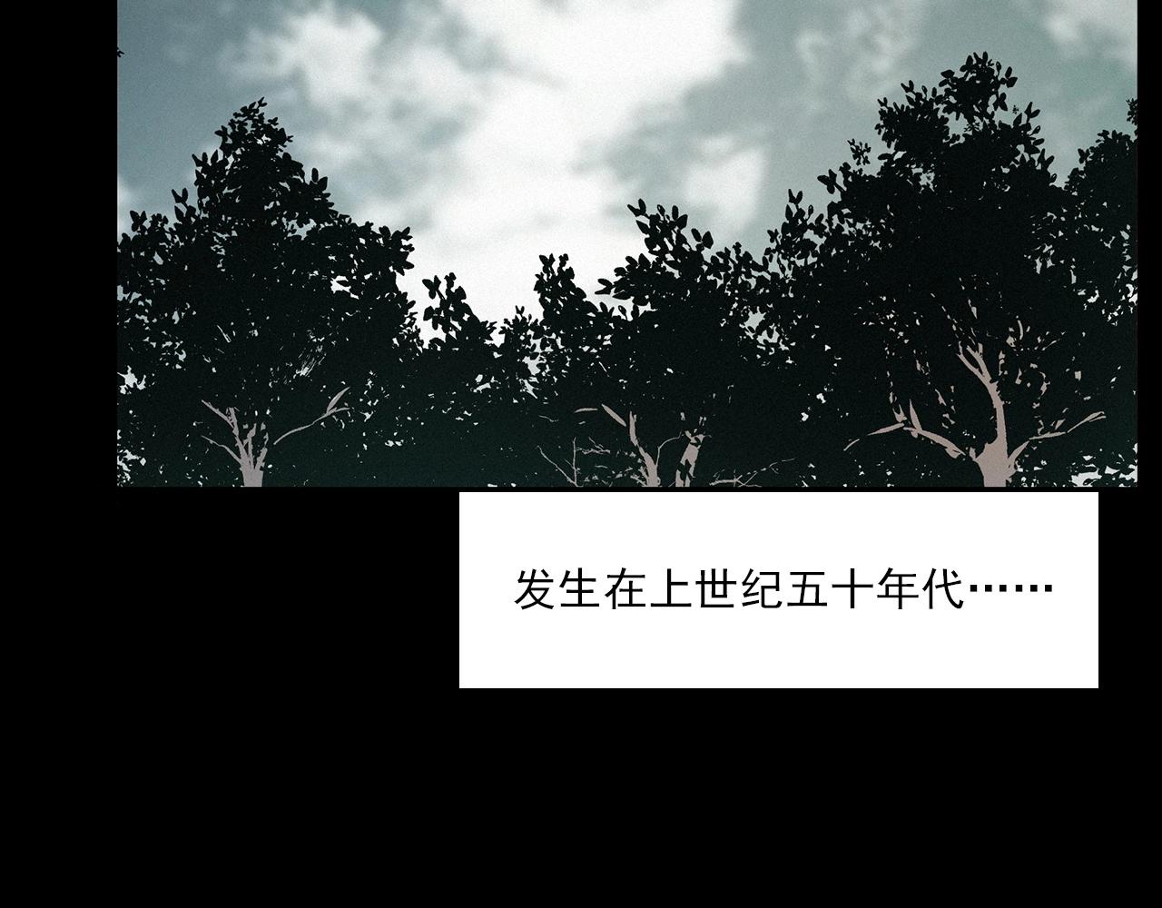 第216话 黑水19