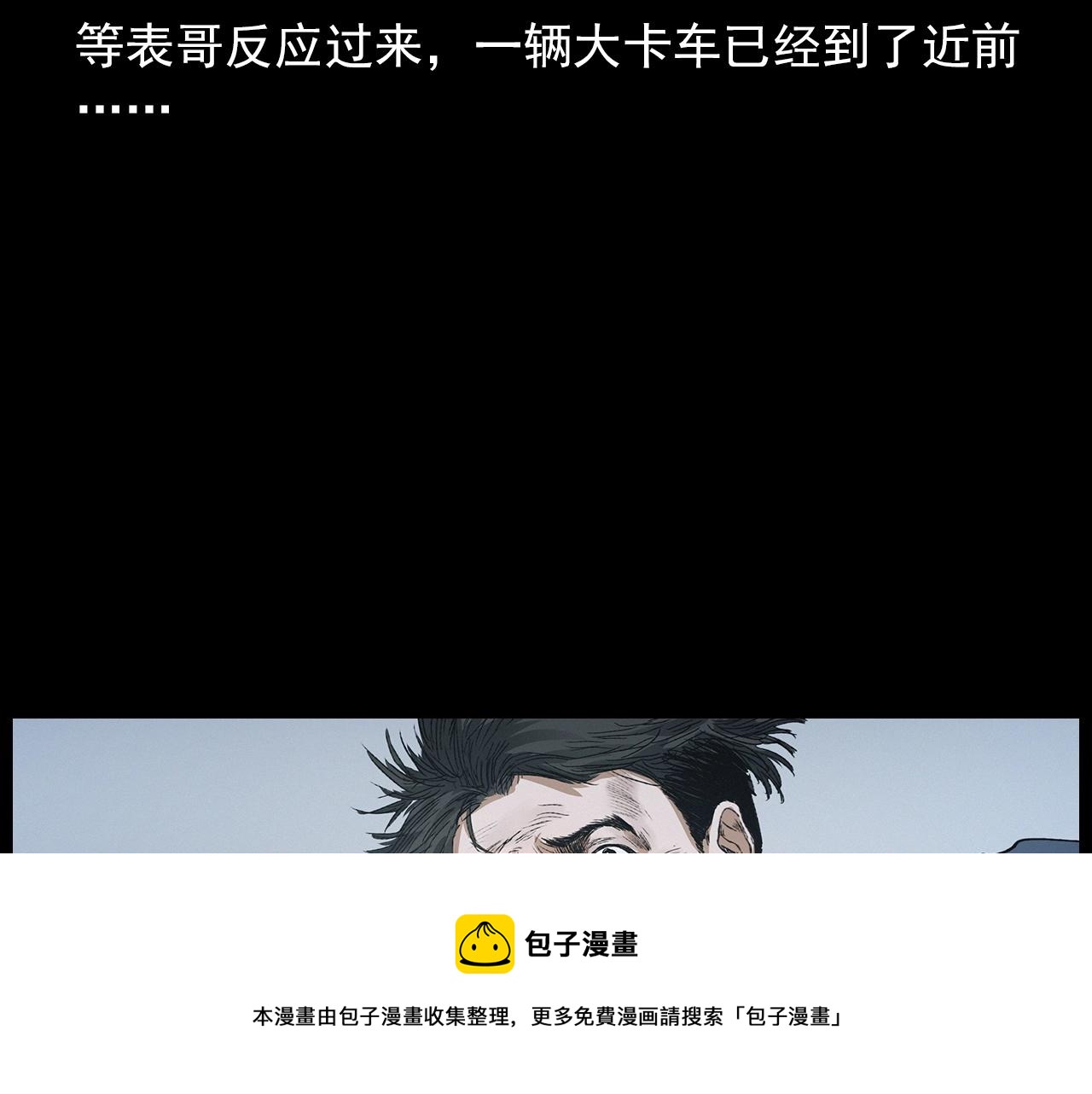 第412话 双瞳猫70