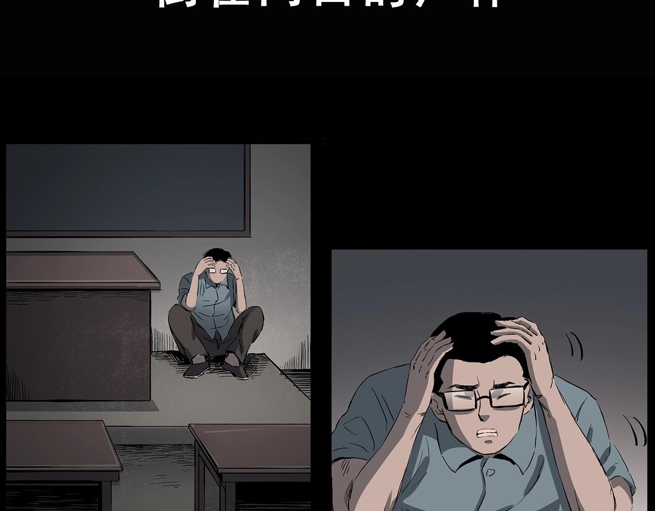 第223话 山村诡闻134