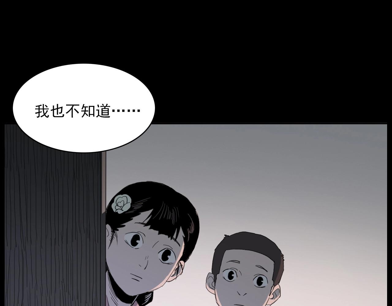 第221话 刘婶91