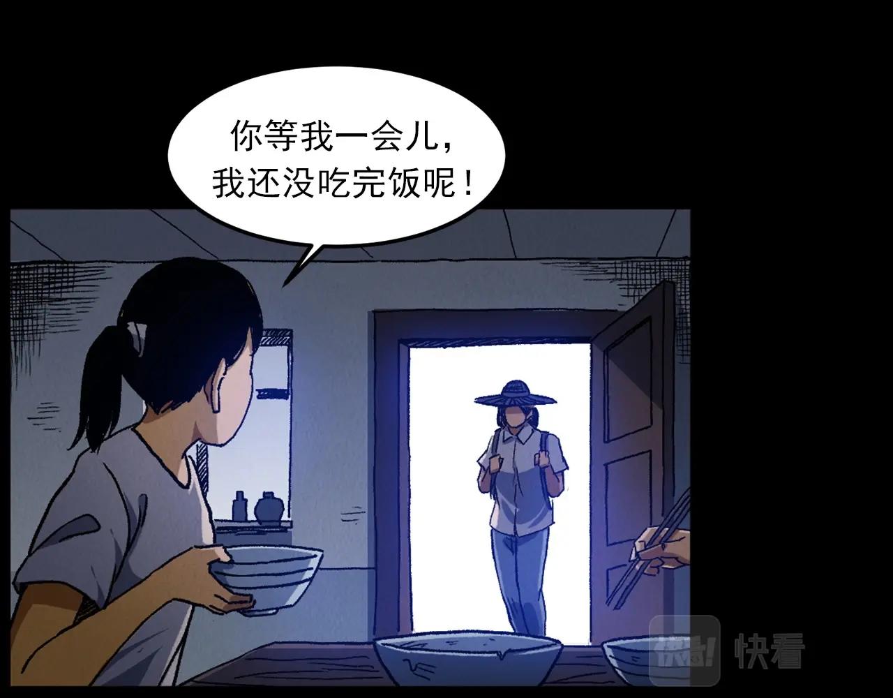 第415话 玉米地里的人8