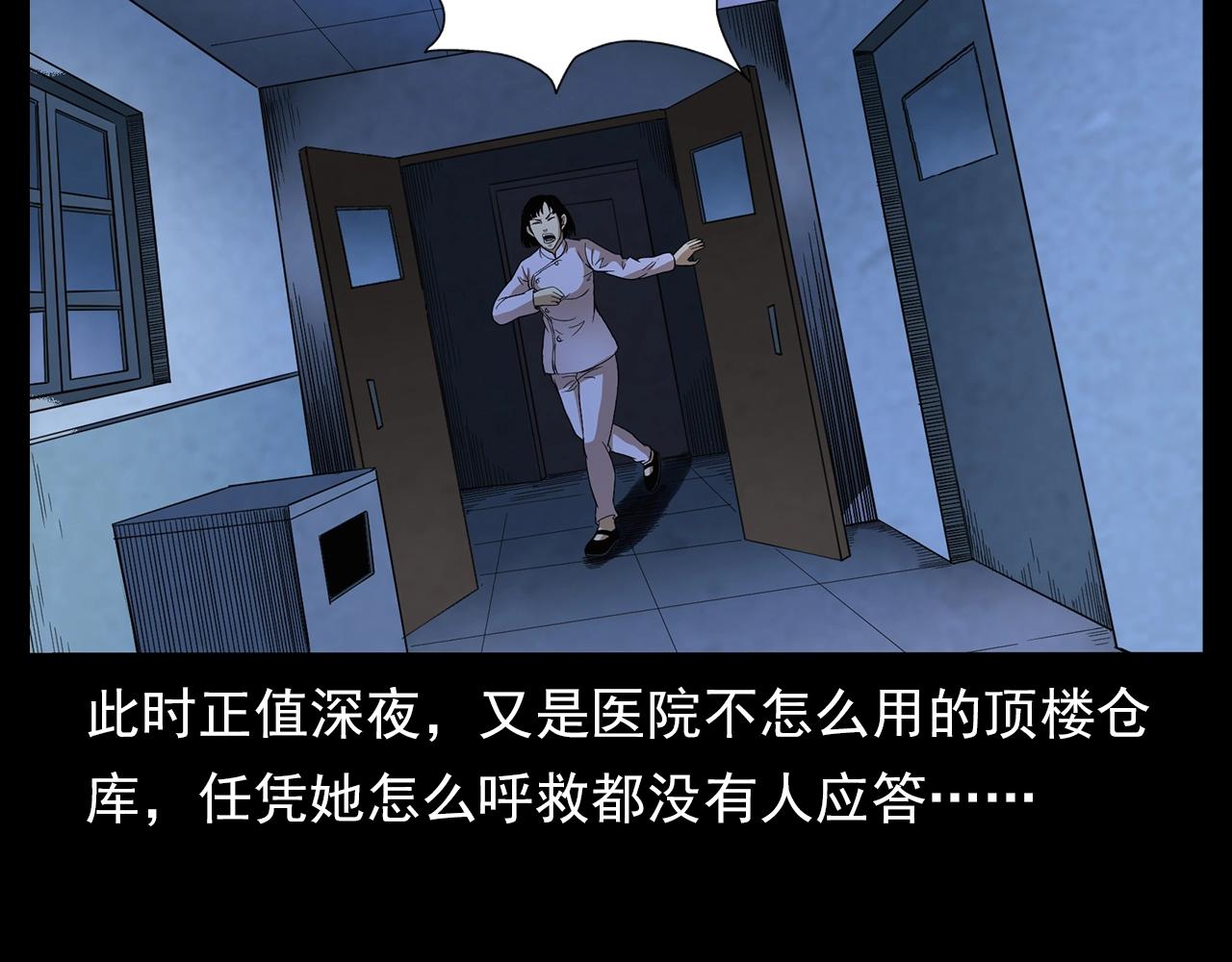 第188话 阎老九之善与恶6