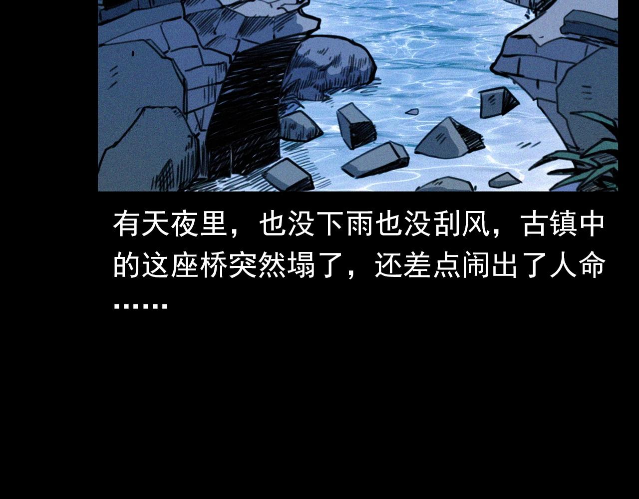 第350话 古镇石桥（下）16