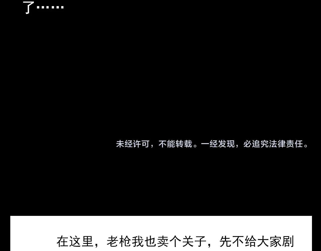 第349话 古镇市桥（上）85