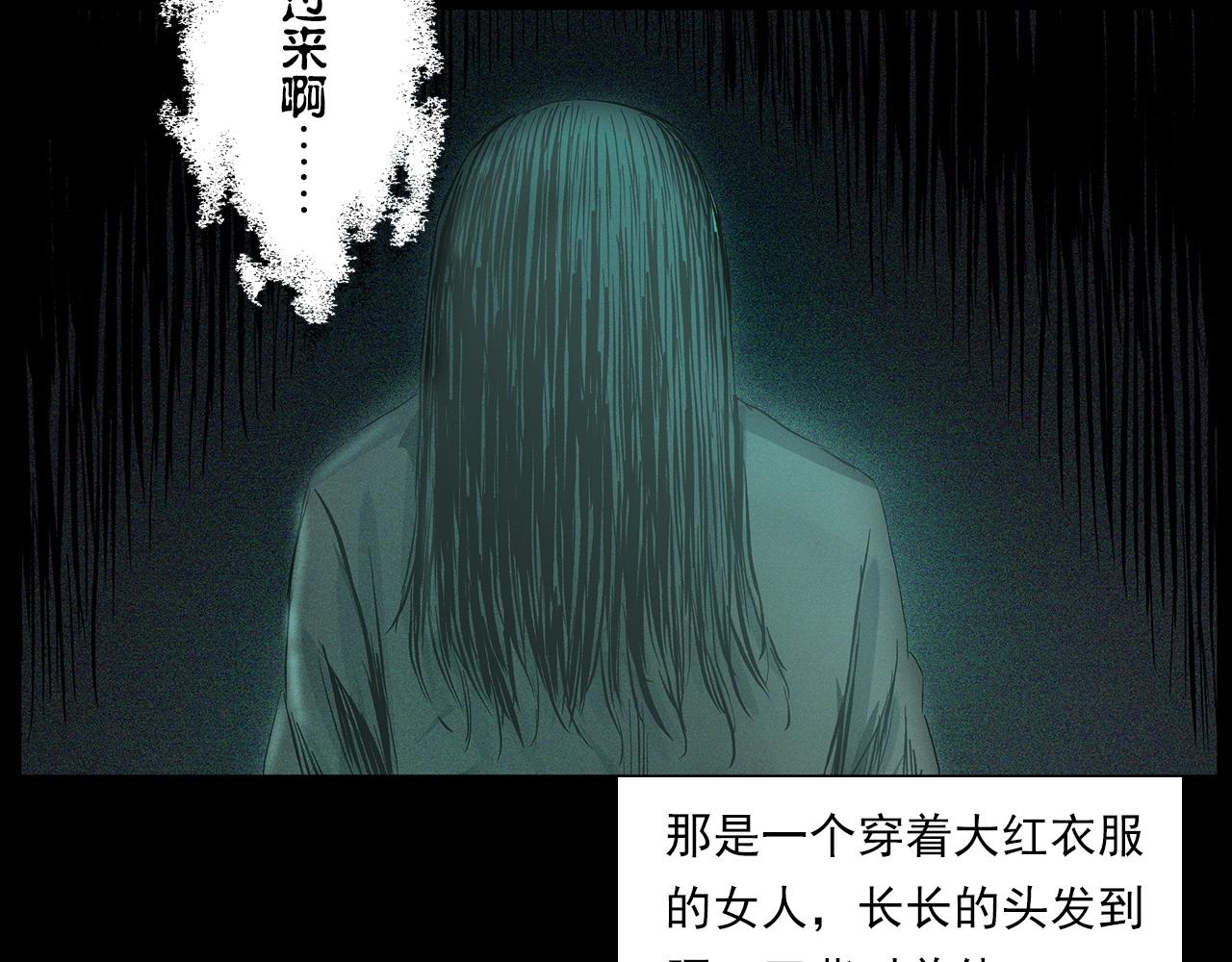 第225话 过坟地37