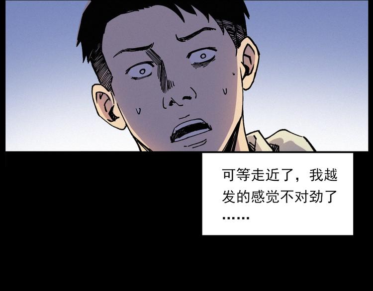 第276话 哭坟53