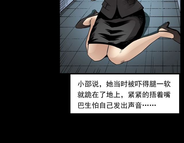 第165话  午夜场之马桶72