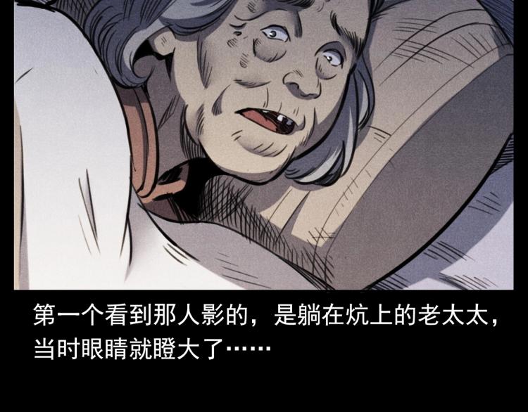 第326话 回魂之夜28