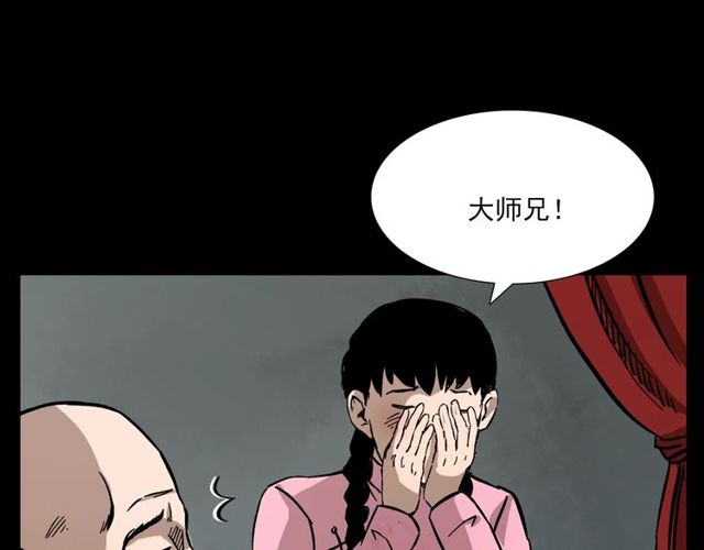 第107话 儿徒！100