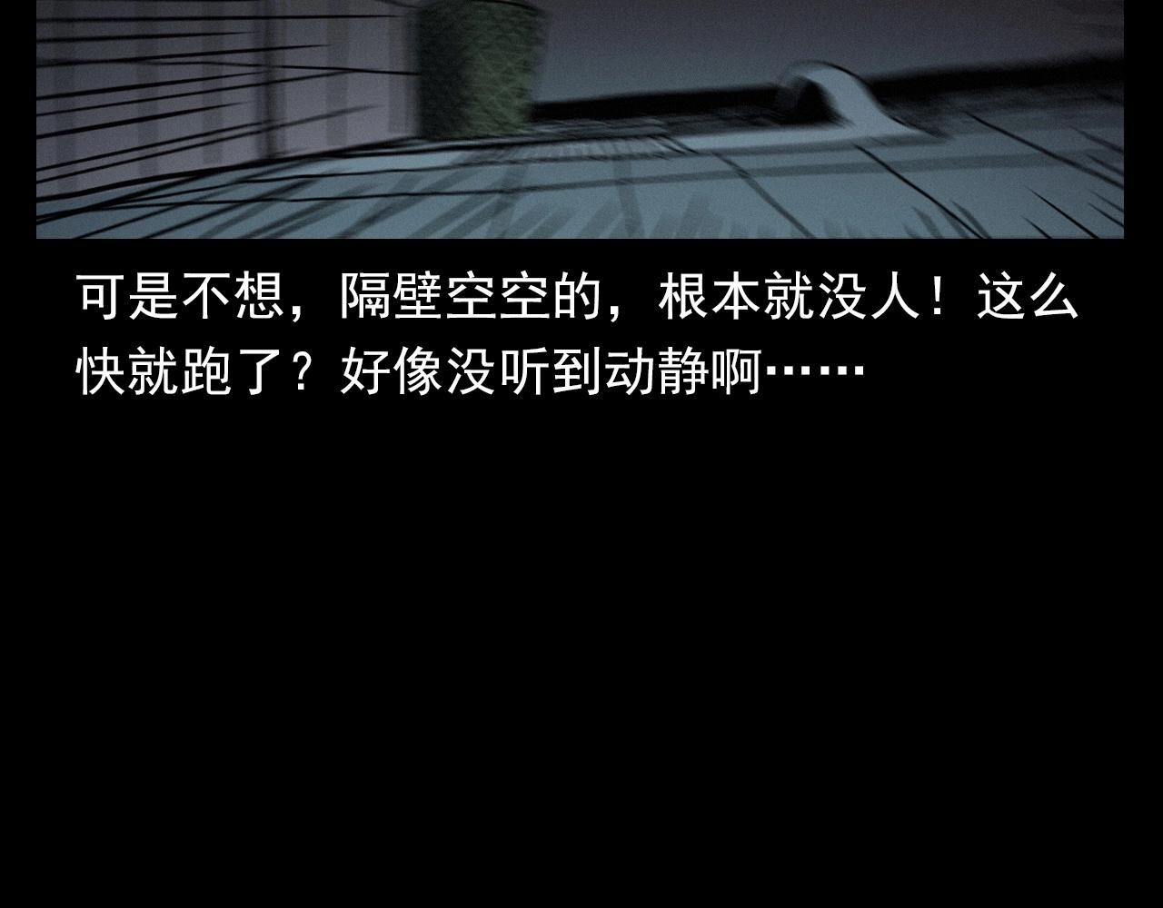 第361话 公厕60