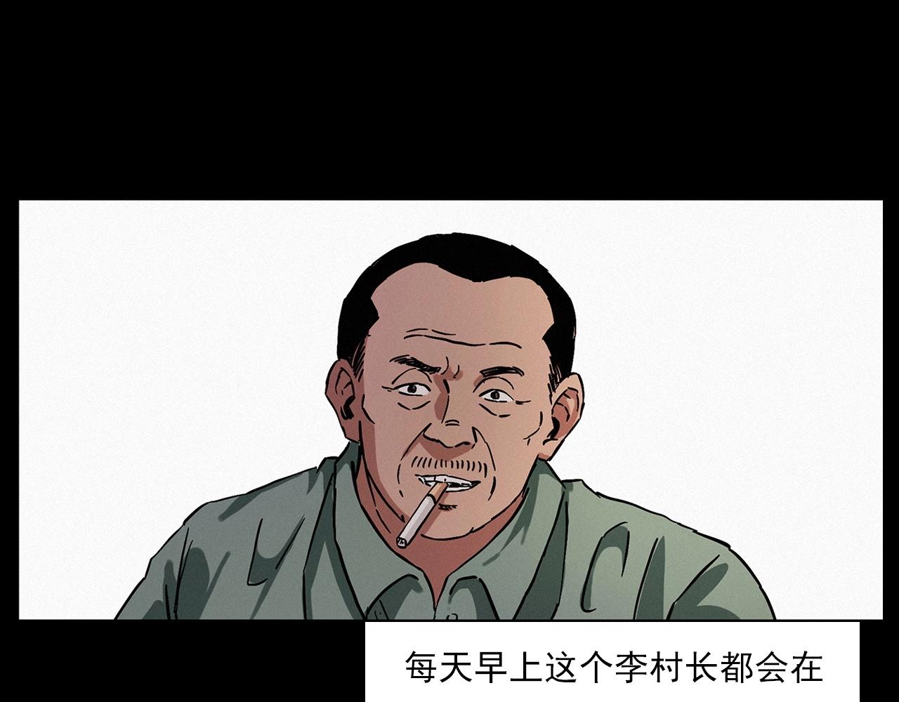 第216话 黑水22