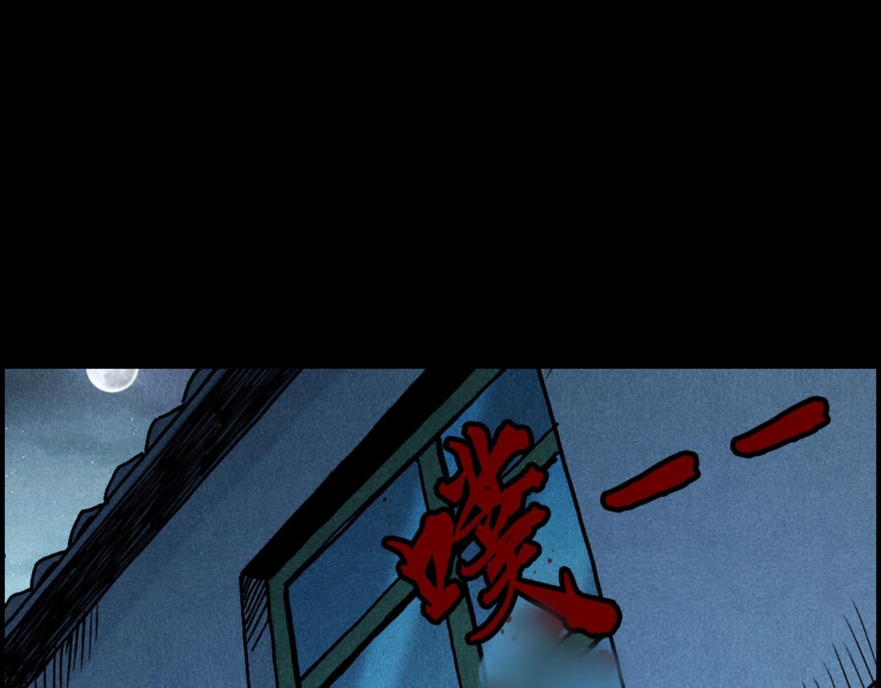 第421话 白狐105