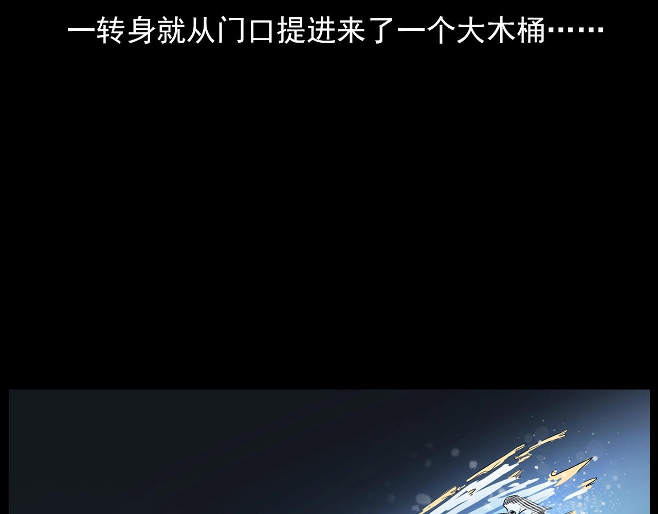 第192话  阎老九之守墓妖21