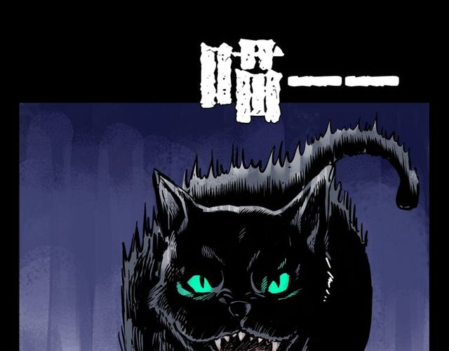 第116话 三脚猫！95