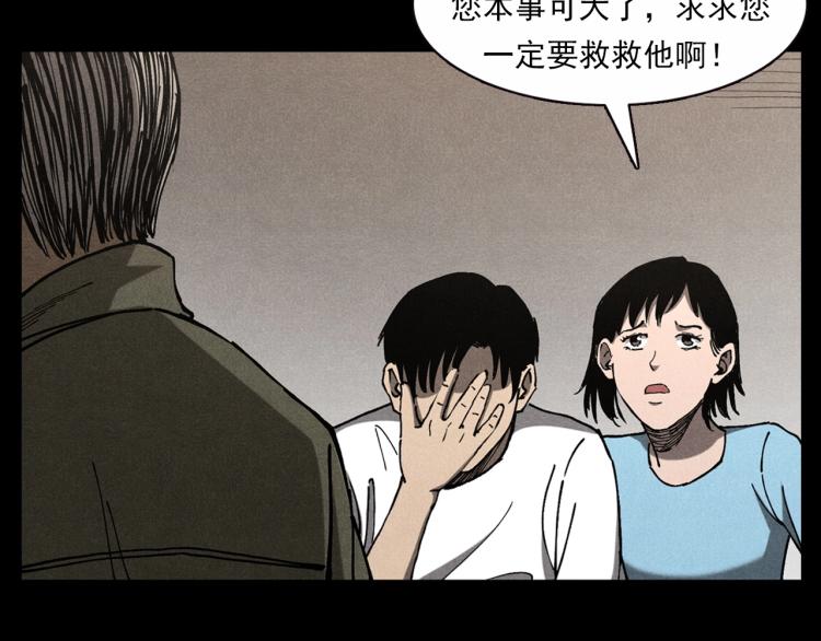 第303话 海底巨手56