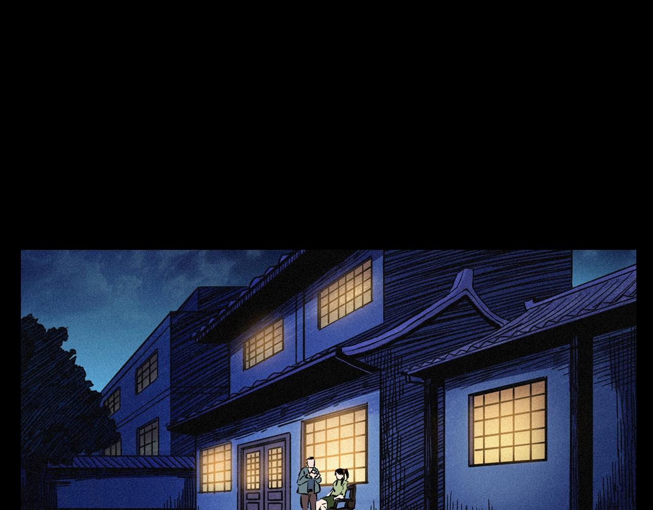 第203话 阎老九之地府再见39
