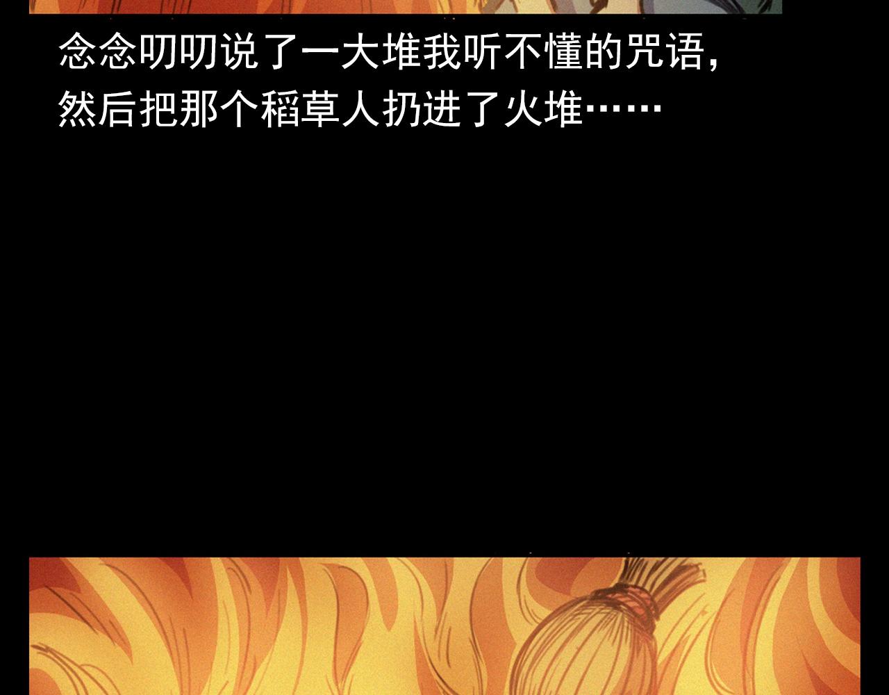 第400话 车祸之后46