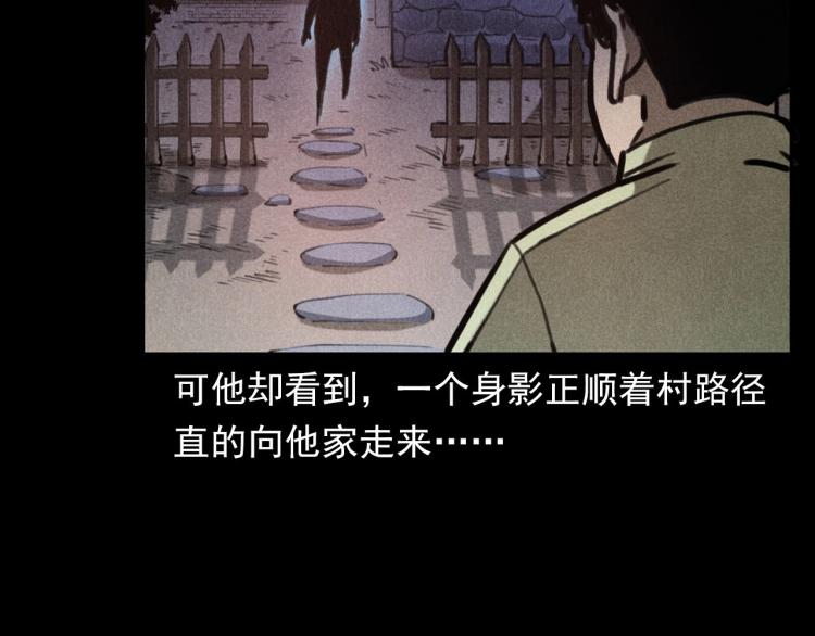 第323话 怪异的学生44
