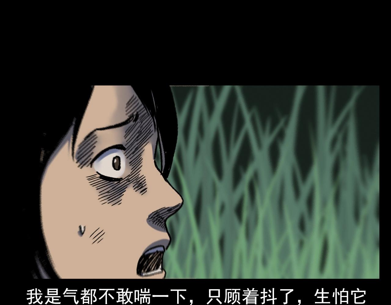 第384话 过桥46